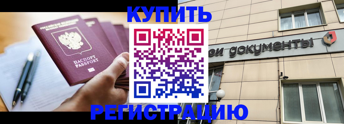 найти адрес прописки в Волчанске